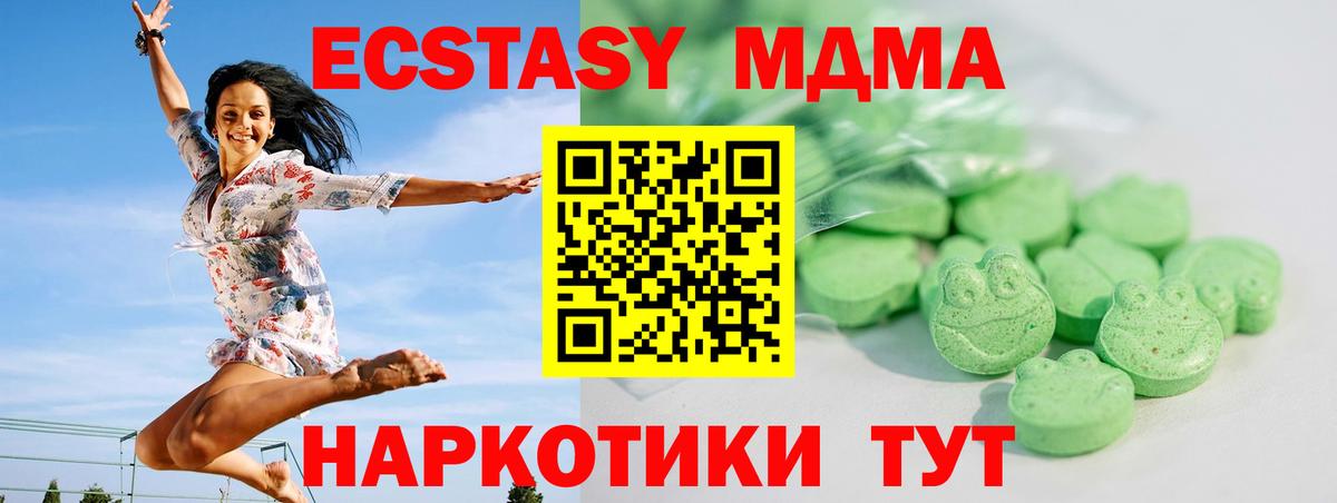 Экстази Punisher  где продают наркотики  Ecstasy Дубай  Красноярск  Вход с VPN 