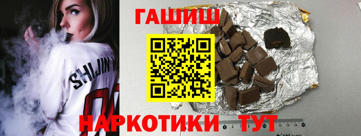 Гашиш AMNESIA HAZE Красноярск