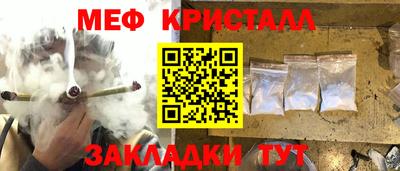 синтетический гашиш Бузулук