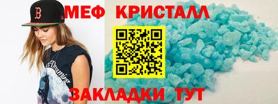 скорость mdpv Бугуруслан