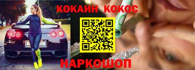 синтетический гашиш Бузулук