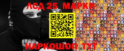 синтетический гашиш Бузулук