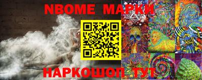 MESCALINE Ефремов