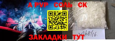скорость mdpv Бугуруслан