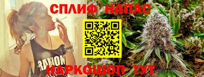 синтетический гашиш Бузулук