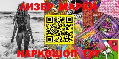 синтетический гашиш Бузулук