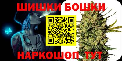 мескалин Железноводск