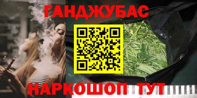 синтетический гашиш Бузулук