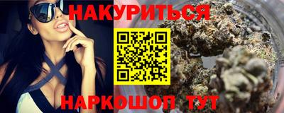 синтетический гашиш Бузулук