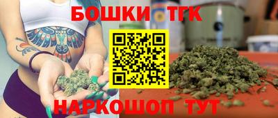 синтетический гашиш Бузулук