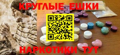 синтетический гашиш Бузулук