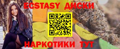 синтетический гашиш Бузулук