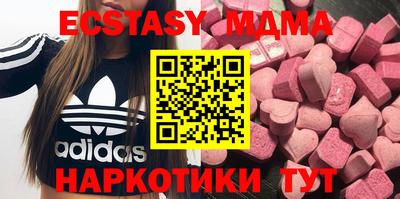 синтетический гашиш Бузулук