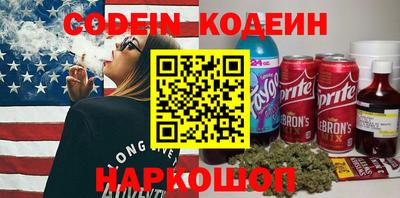 кокаин VHQ Будённовск