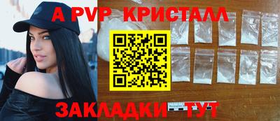 скорость mdpv Бугуруслан