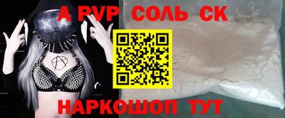 кокаин VHQ Будённовск