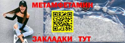 синтетический гашиш Бузулук