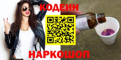 кокаин VHQ Будённовск
