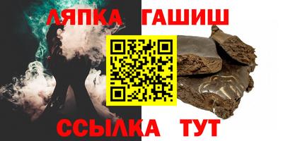 синтетический гашиш Бузулук