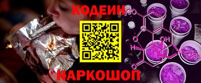синтетический гашиш Бузулук