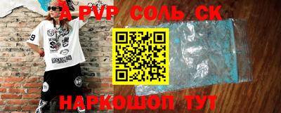 амфетамин Железногорск