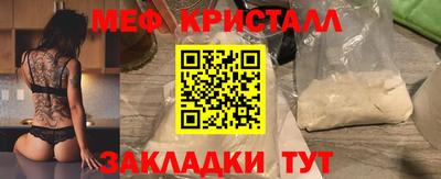 кокаин VHQ Будённовск