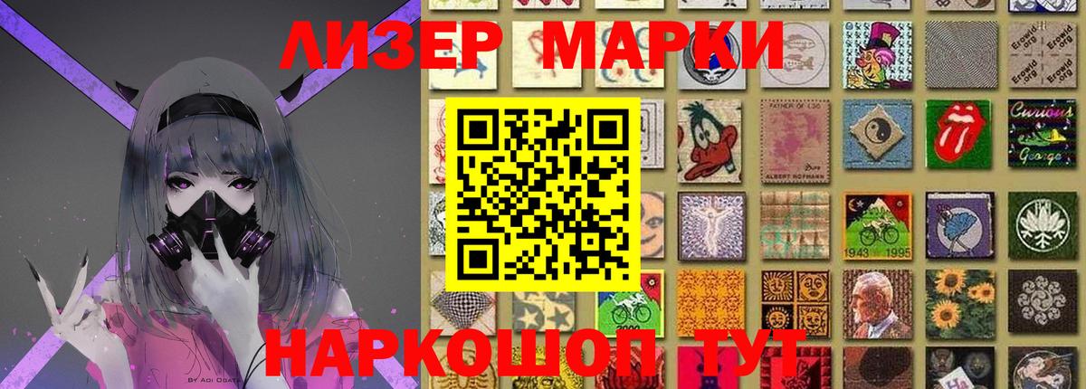 LSD-25 экстази ecstasy Красноярск