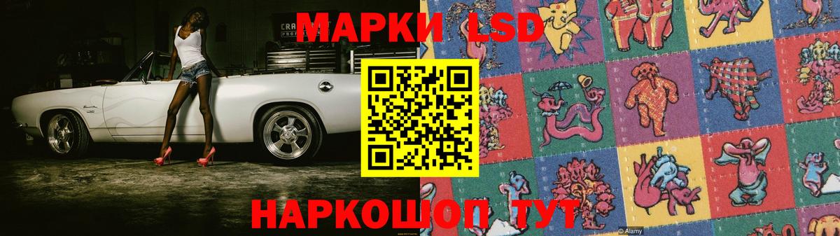ЛСД экстази кислота  Лсд 25 экстази ecstasy  Вход с VPN  Красноярск 