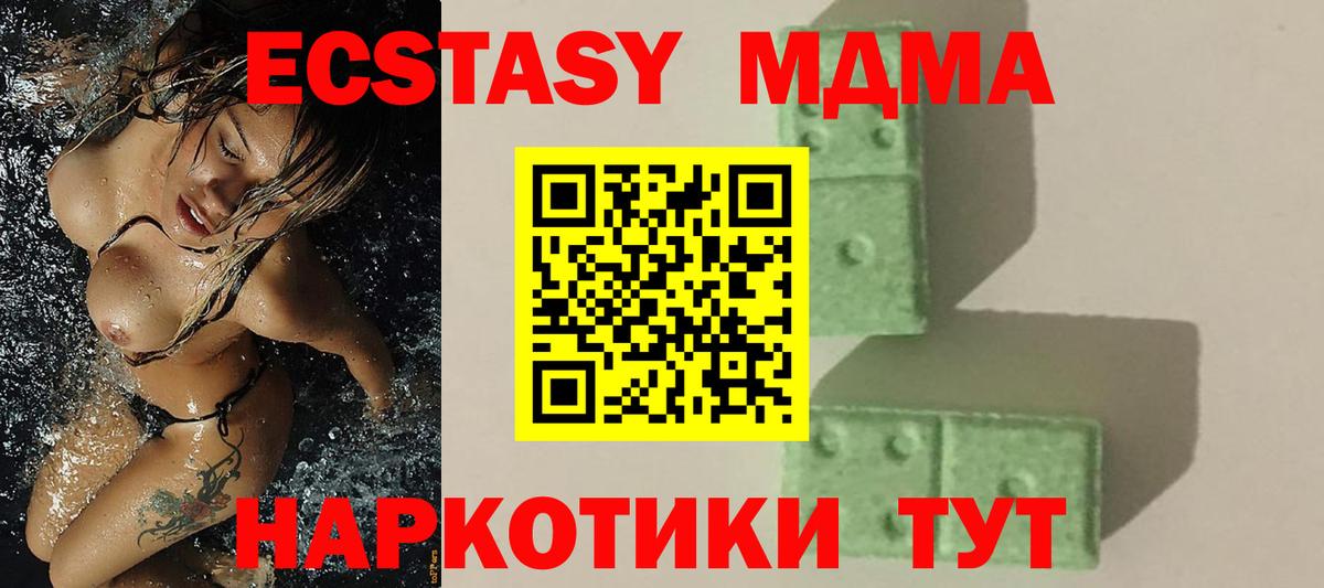 КЕТАМИН  МЕТАМФЕТАМИН  Меф кристаллы  МАРИХУАНА  MDMA  Меф МЯУ МЯУ  Красноярск  Гашиш  COCAIN  Вход с VPN 